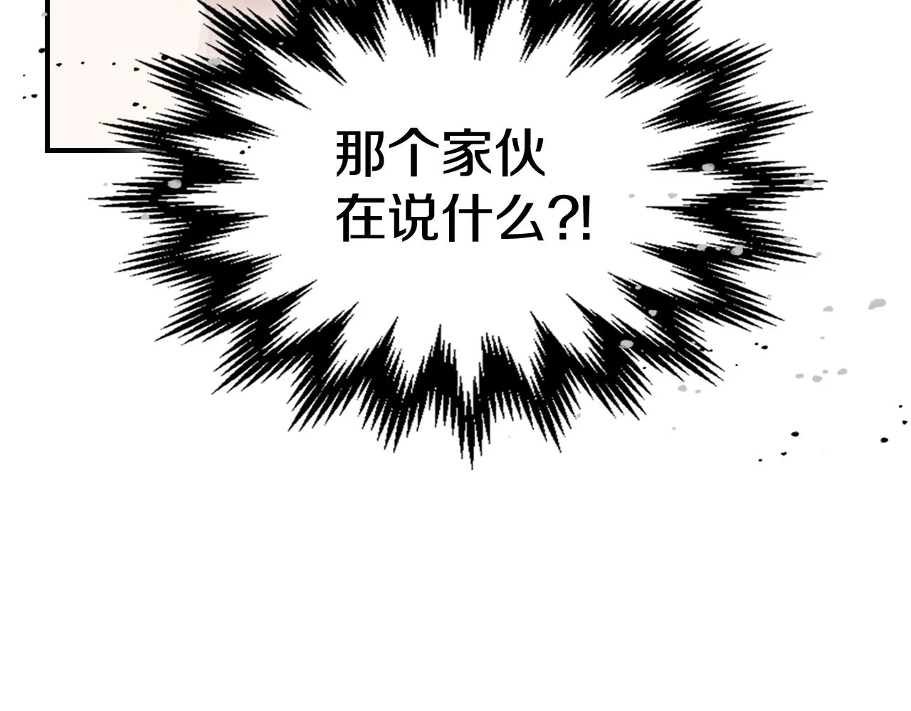 第99话 神殿异举 第82页