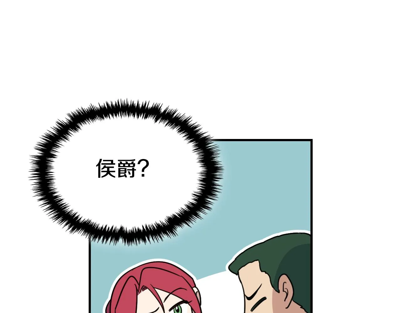 第99话 神殿异举 第91页