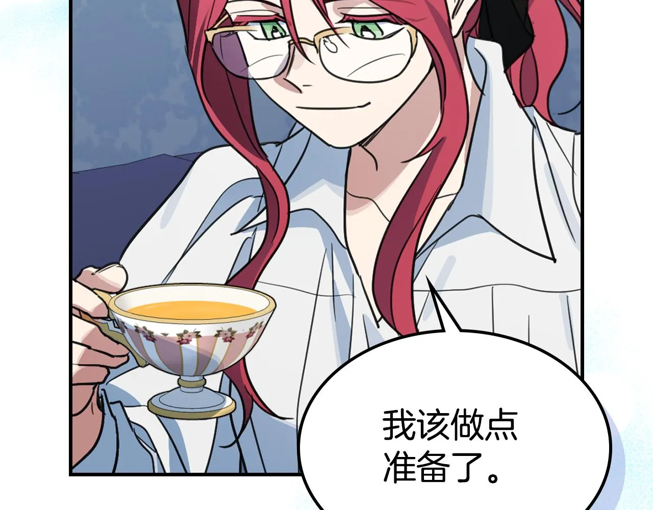 第99话 神殿异举 第142页