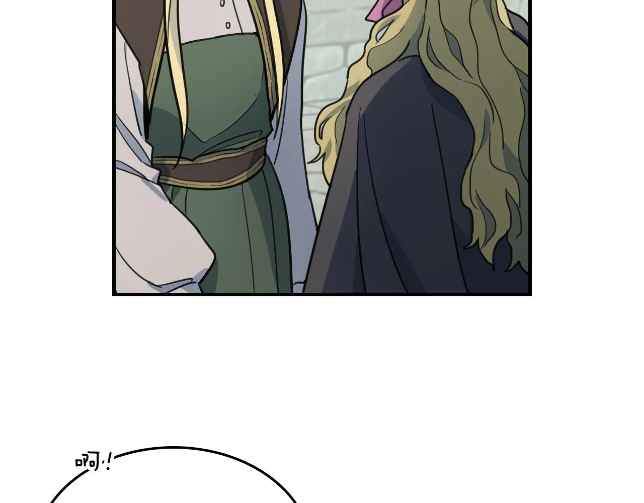 第100话 离间 第30页