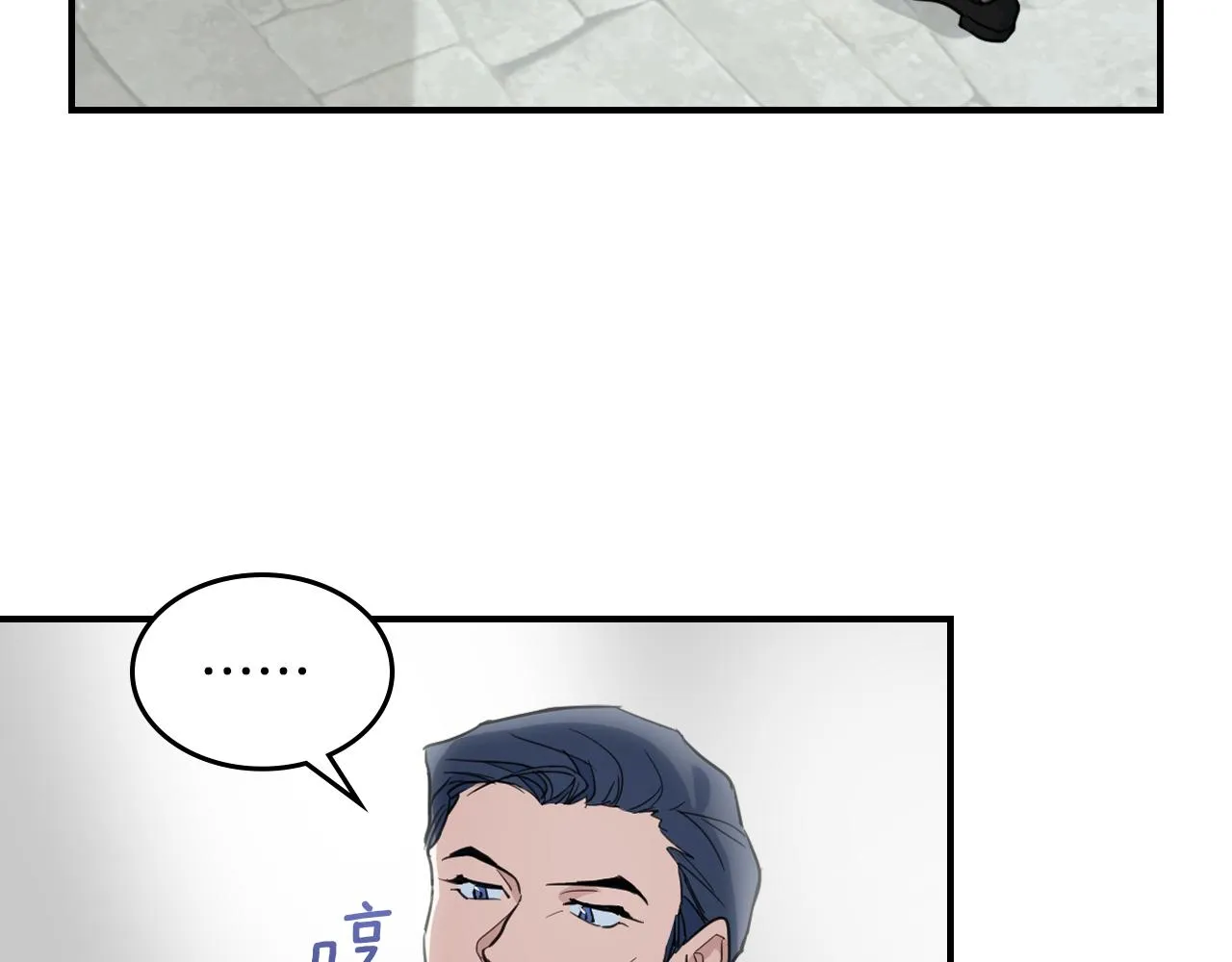 第100话 离间 第37页