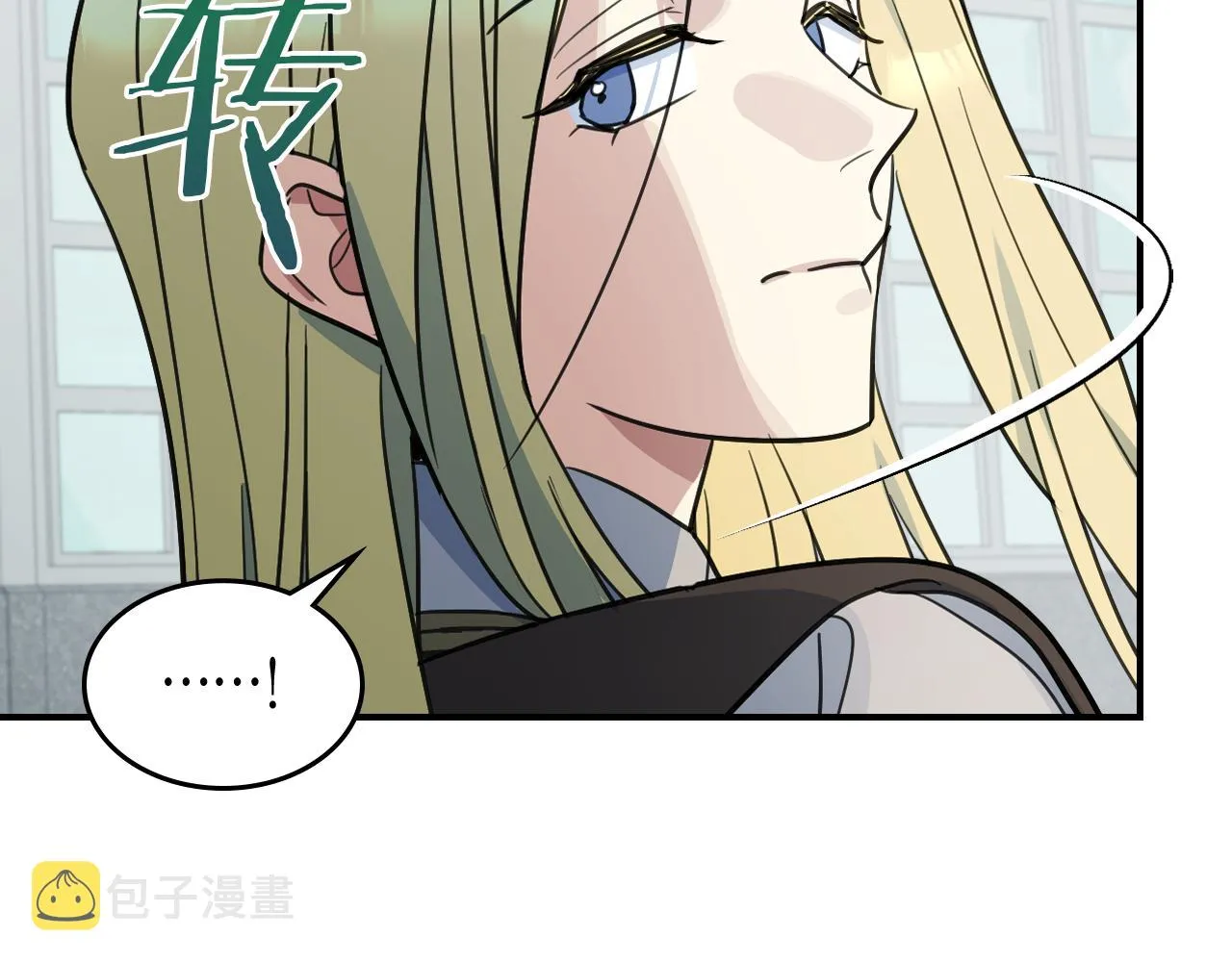第100话 离间 第43页