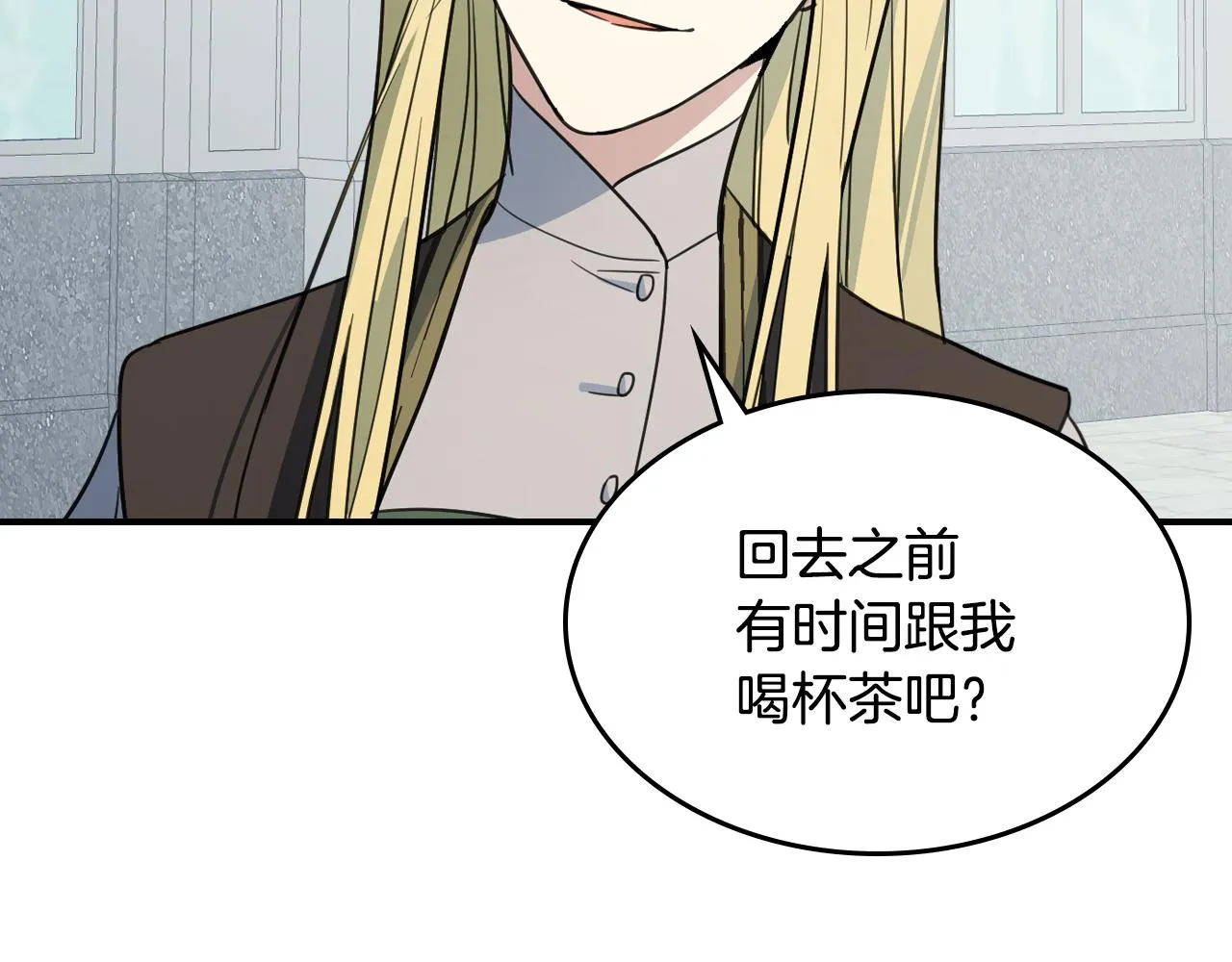 第100话 离间 第58页