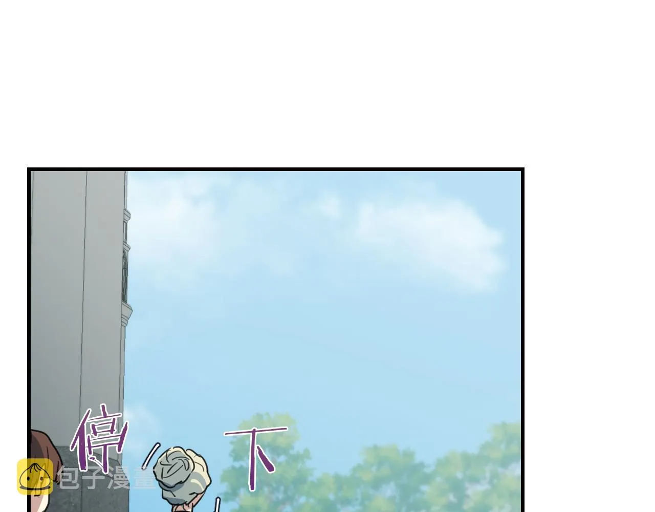 第100话 离间 第67页
