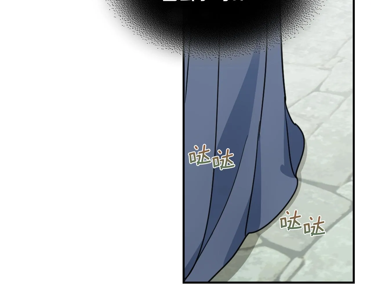 第100话 离间 第69页