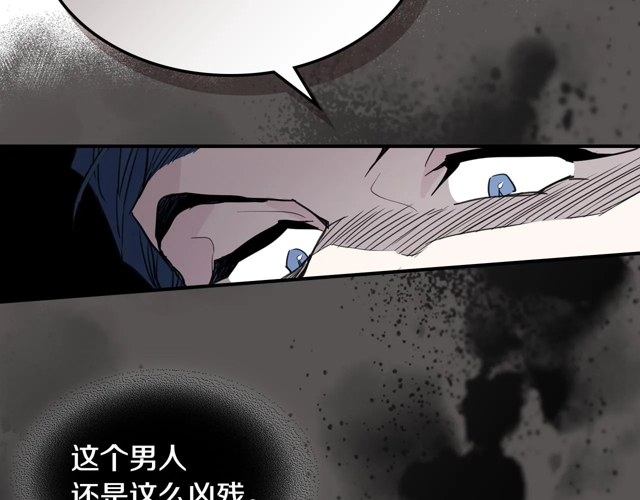 第100话 离间 第83页