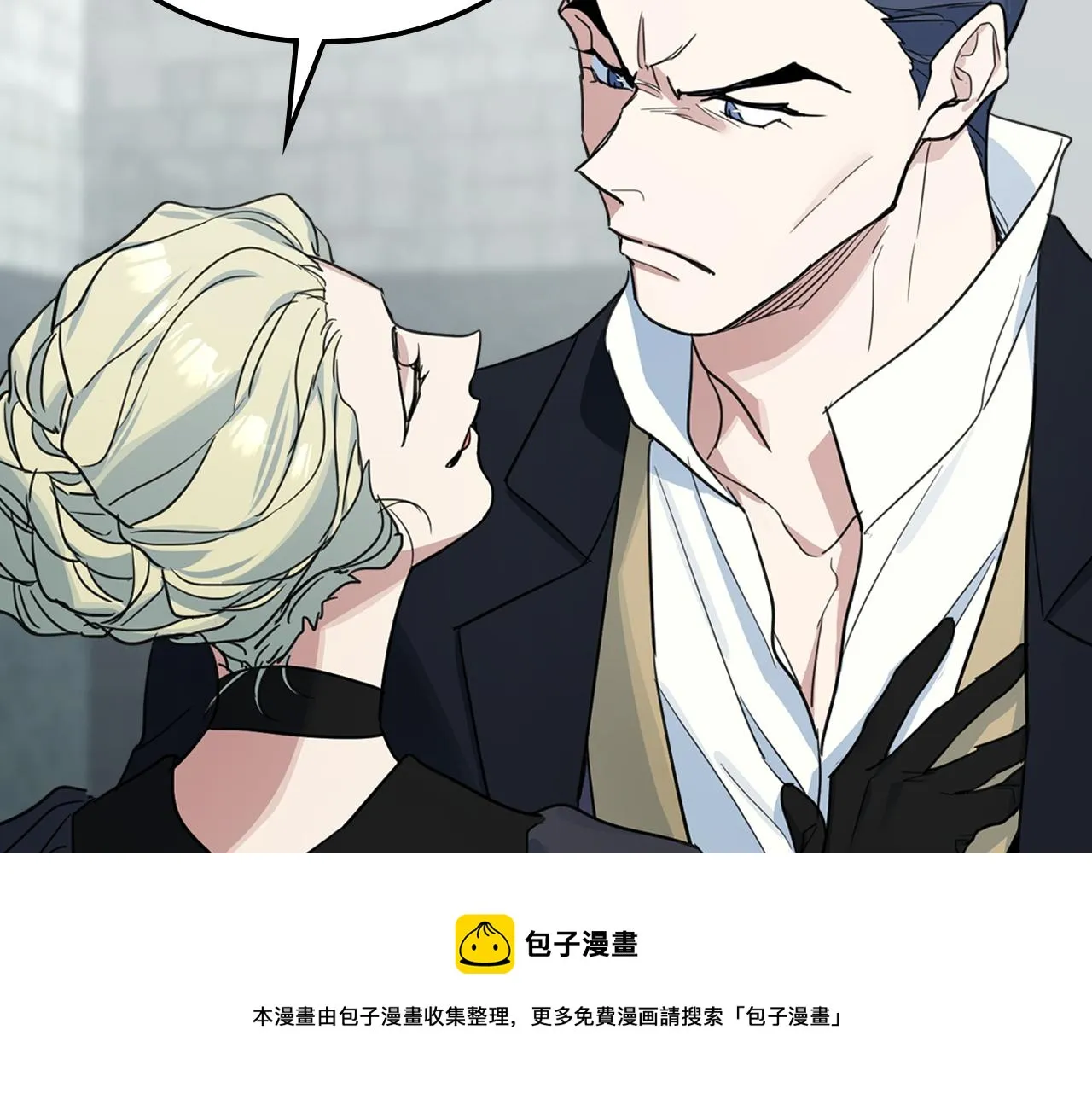 第100话 离间 第99页