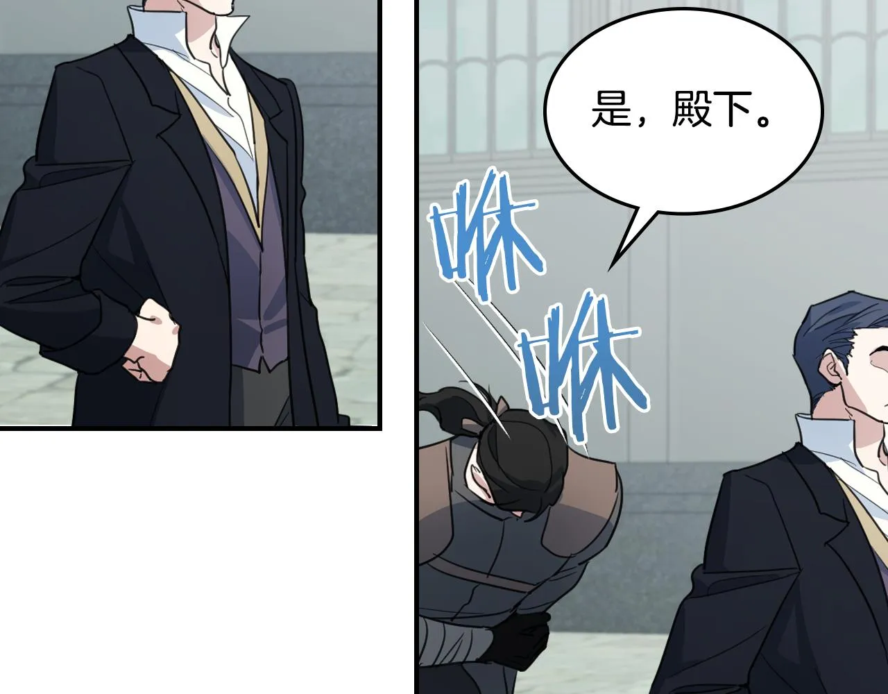 第100话 离间 第111页