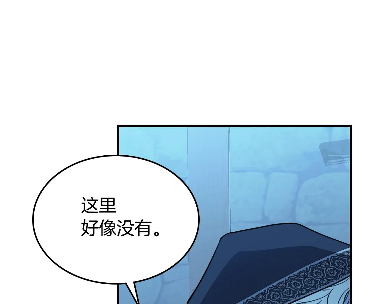 第100话 离间 第124页