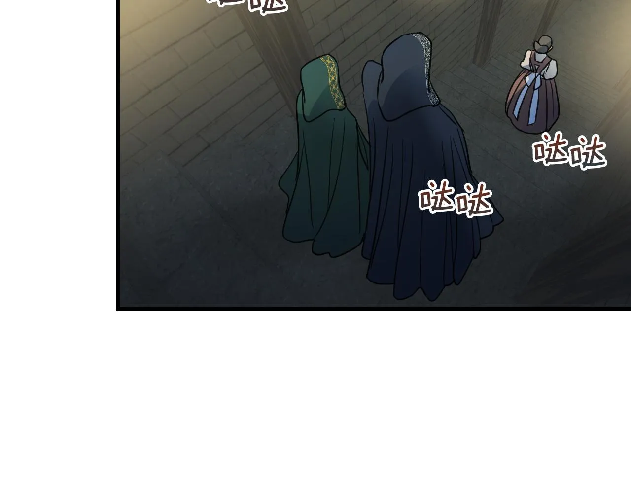 第101话 那个祭司 第19页