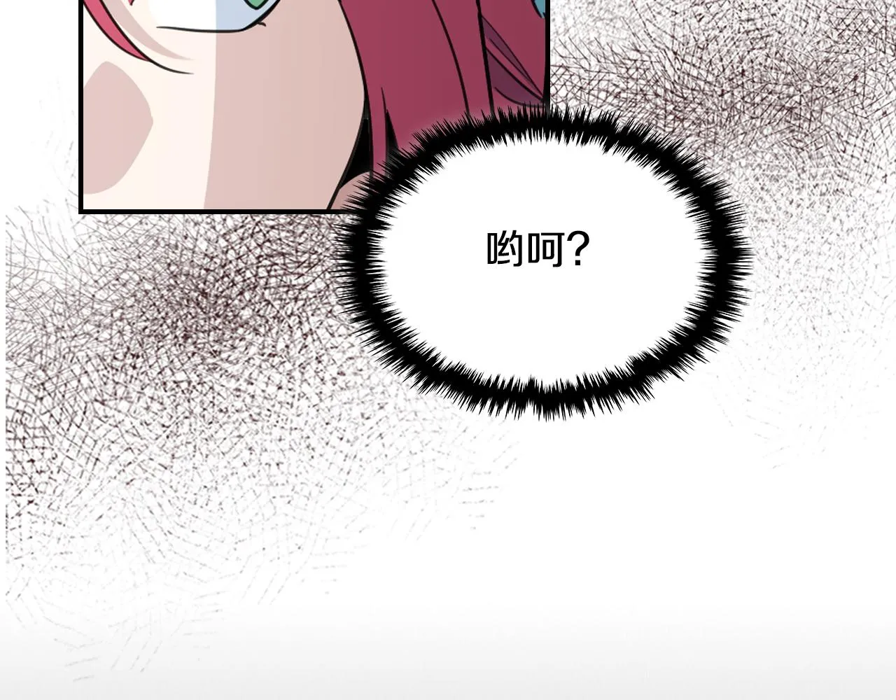 第101话 那个祭司 第46页