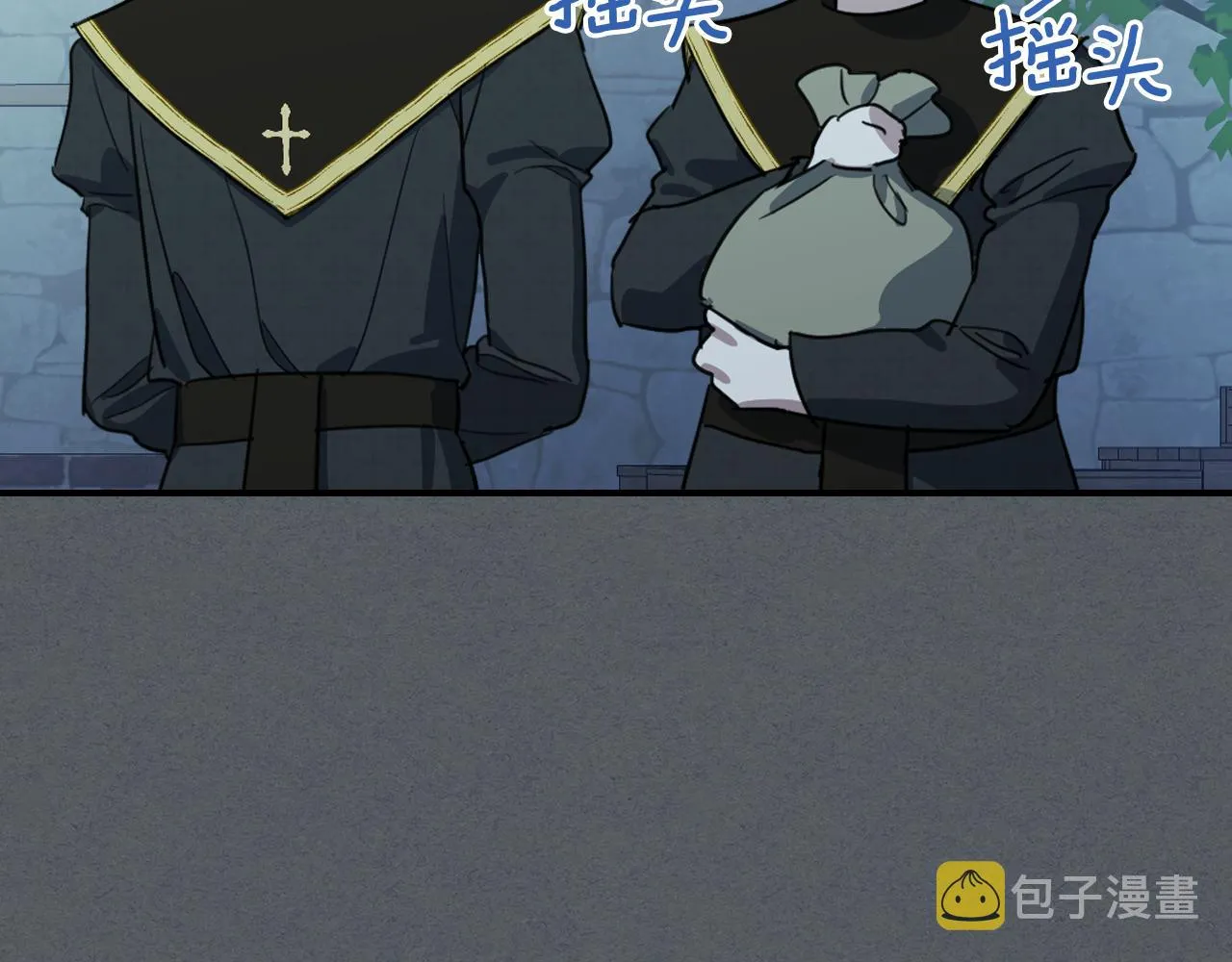 第102话 怂恿 第9页