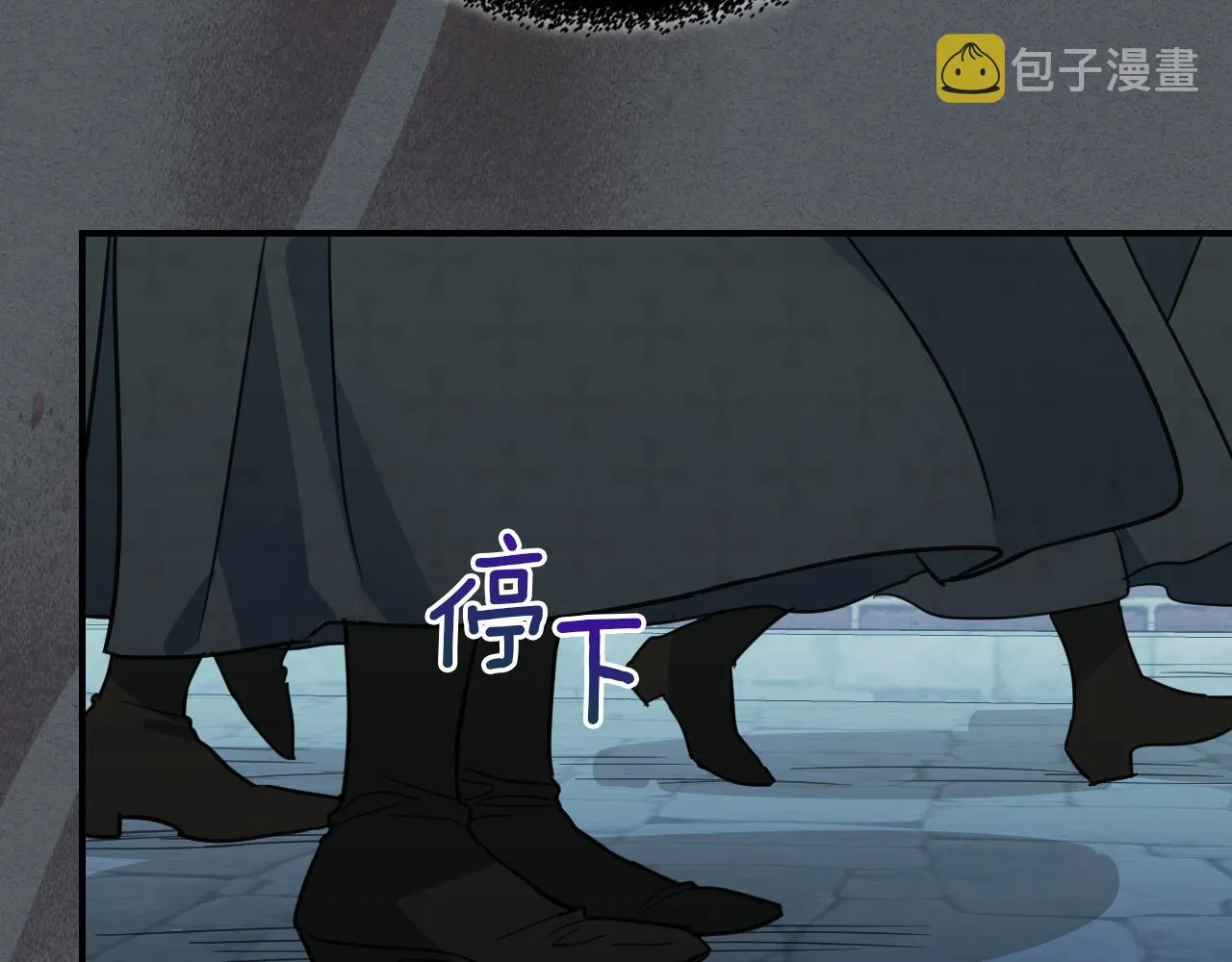 第102话 怂恿 第23页