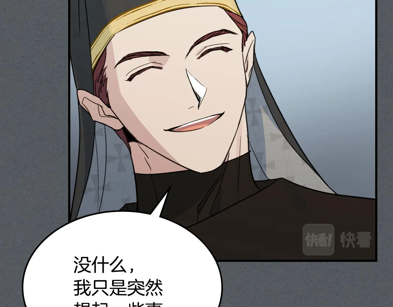 第102话 怂恿 第27页