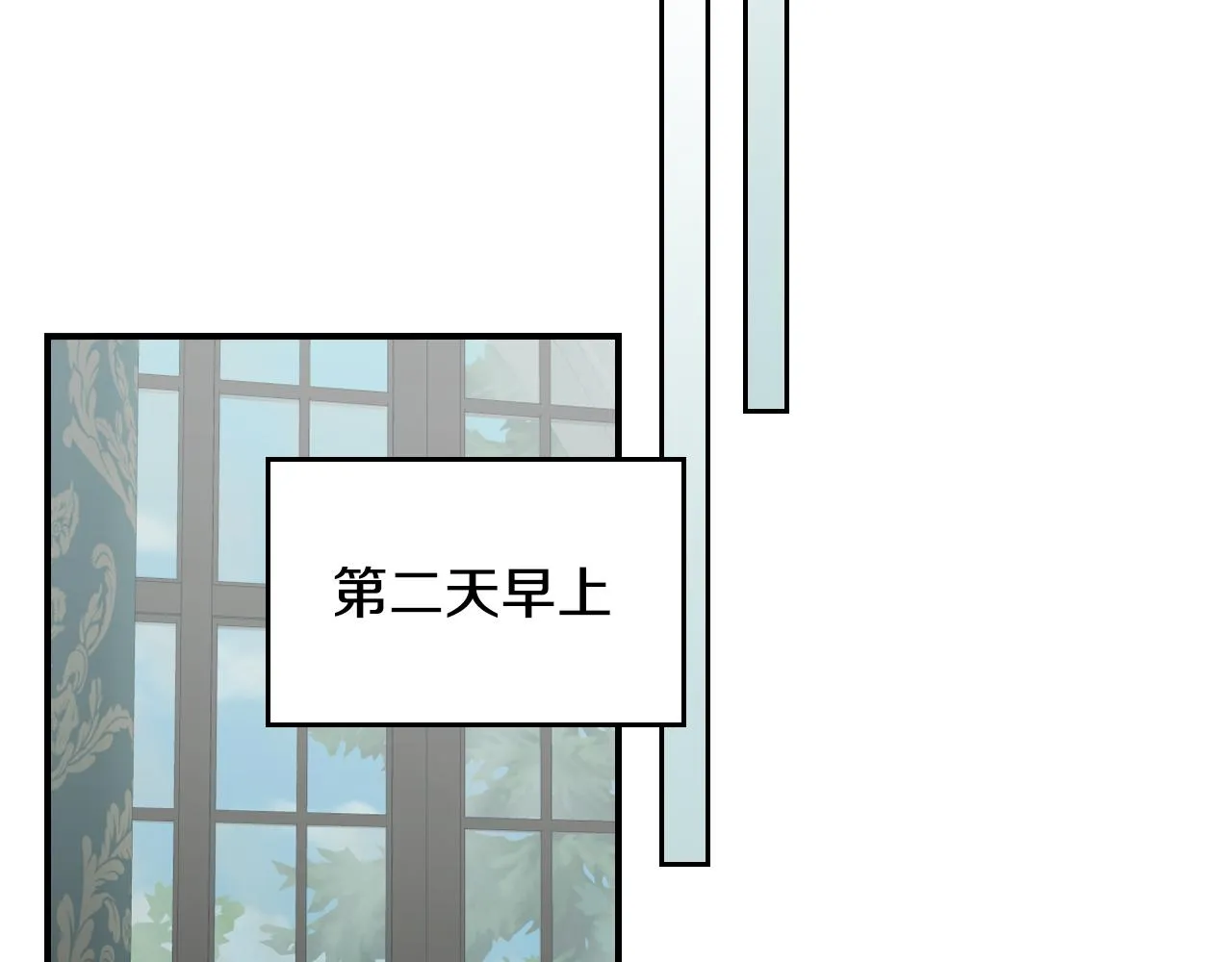 第102话 怂恿 第32页