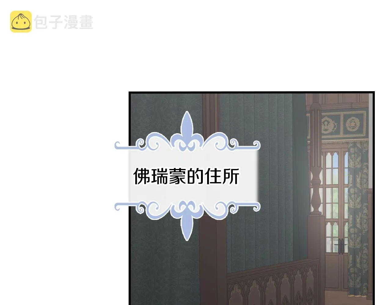 第102话 怂恿 第34页