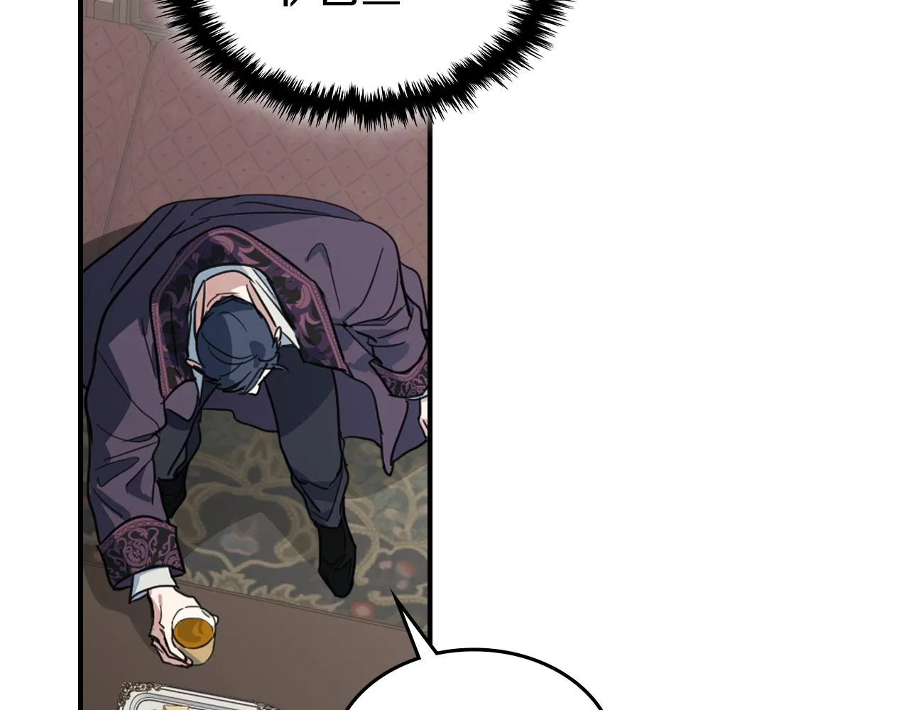 第102话 怂恿 第52页