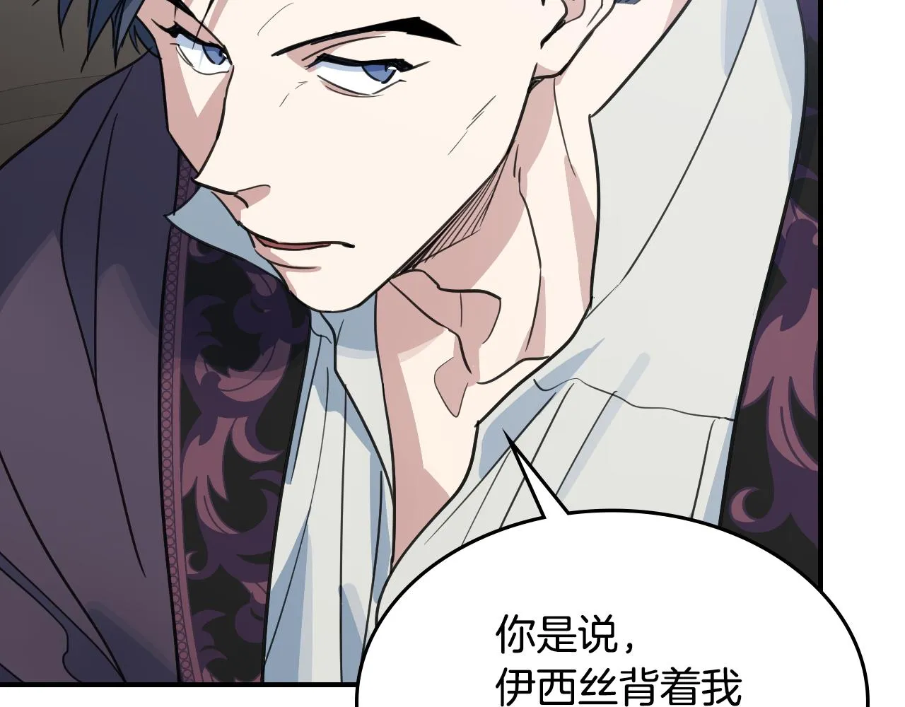 第102话 怂恿 第61页