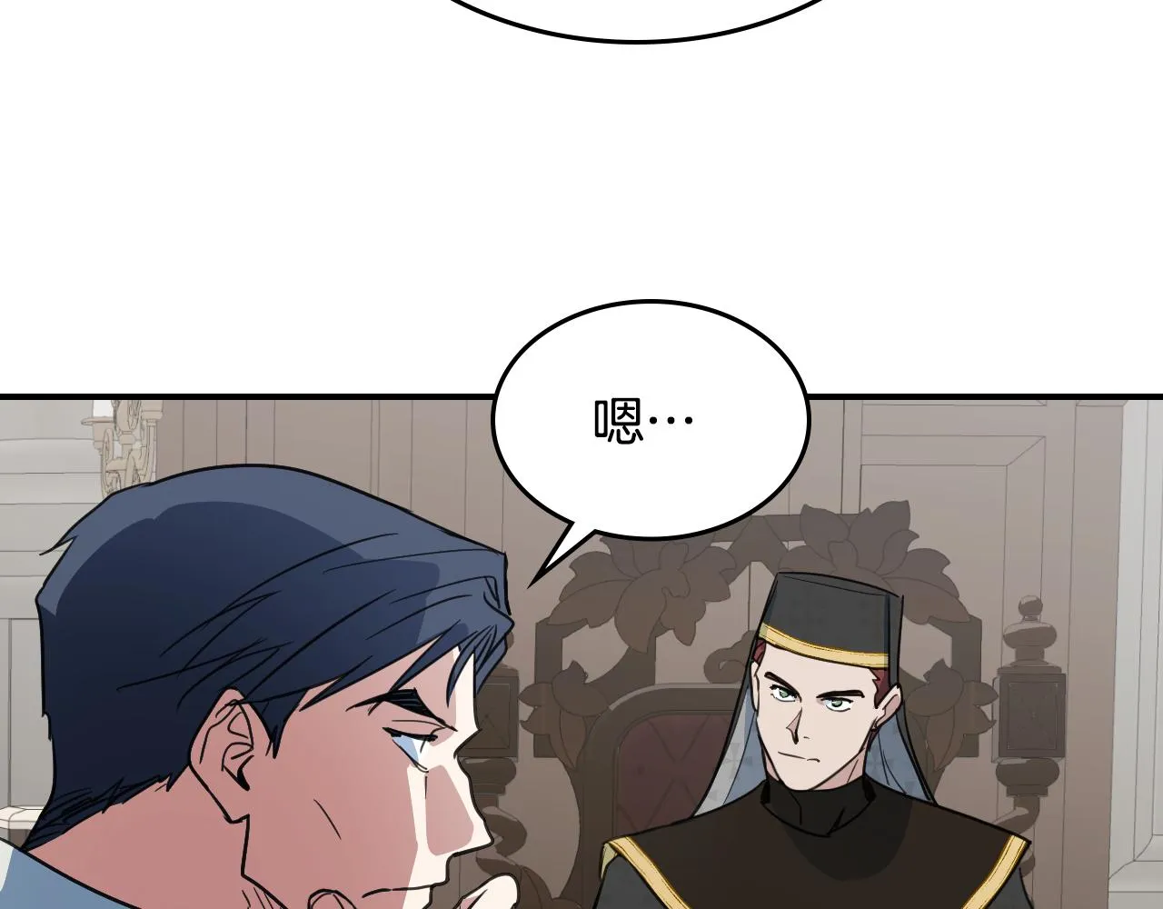 第102话 怂恿 第65页