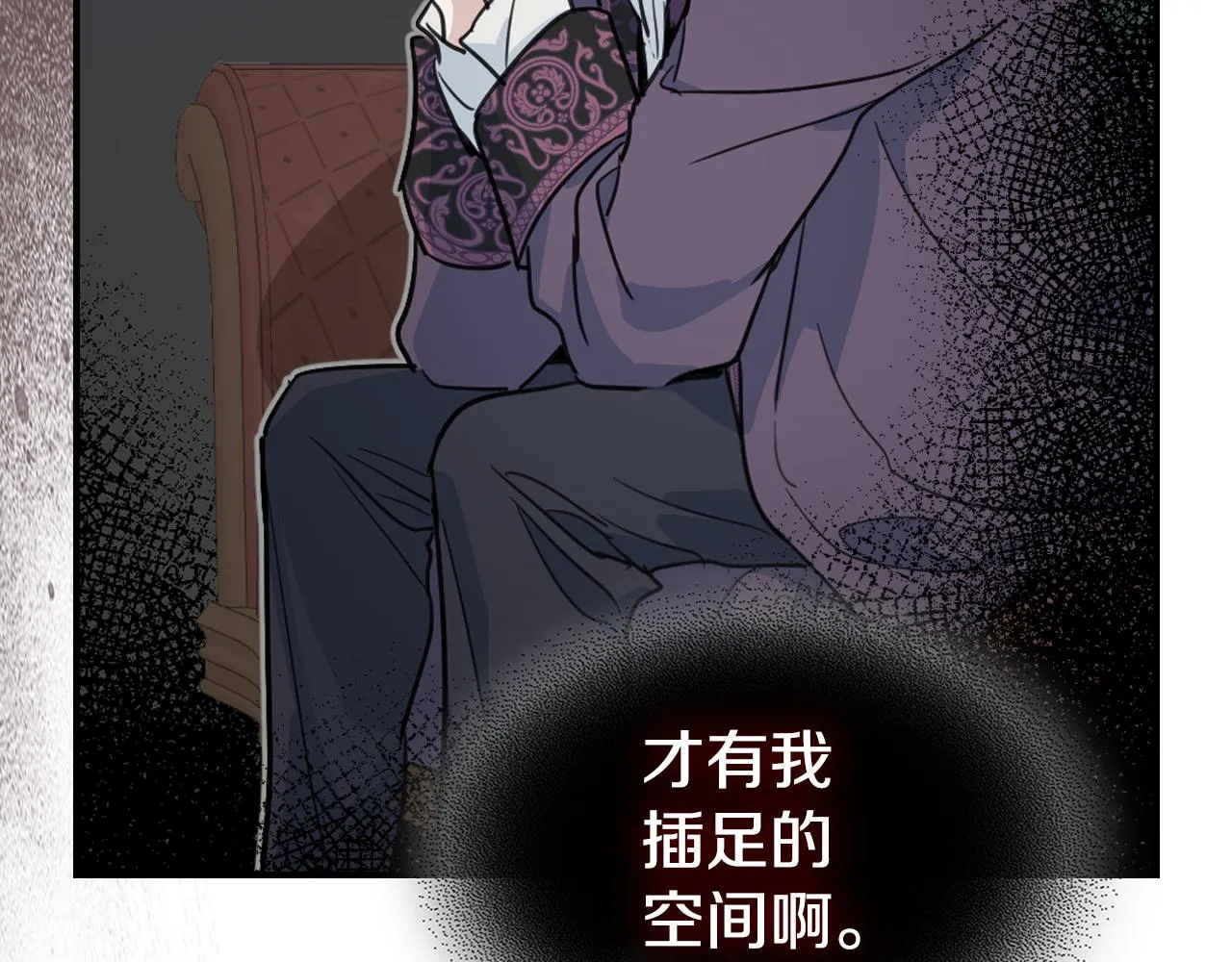 第102话 怂恿 第71页