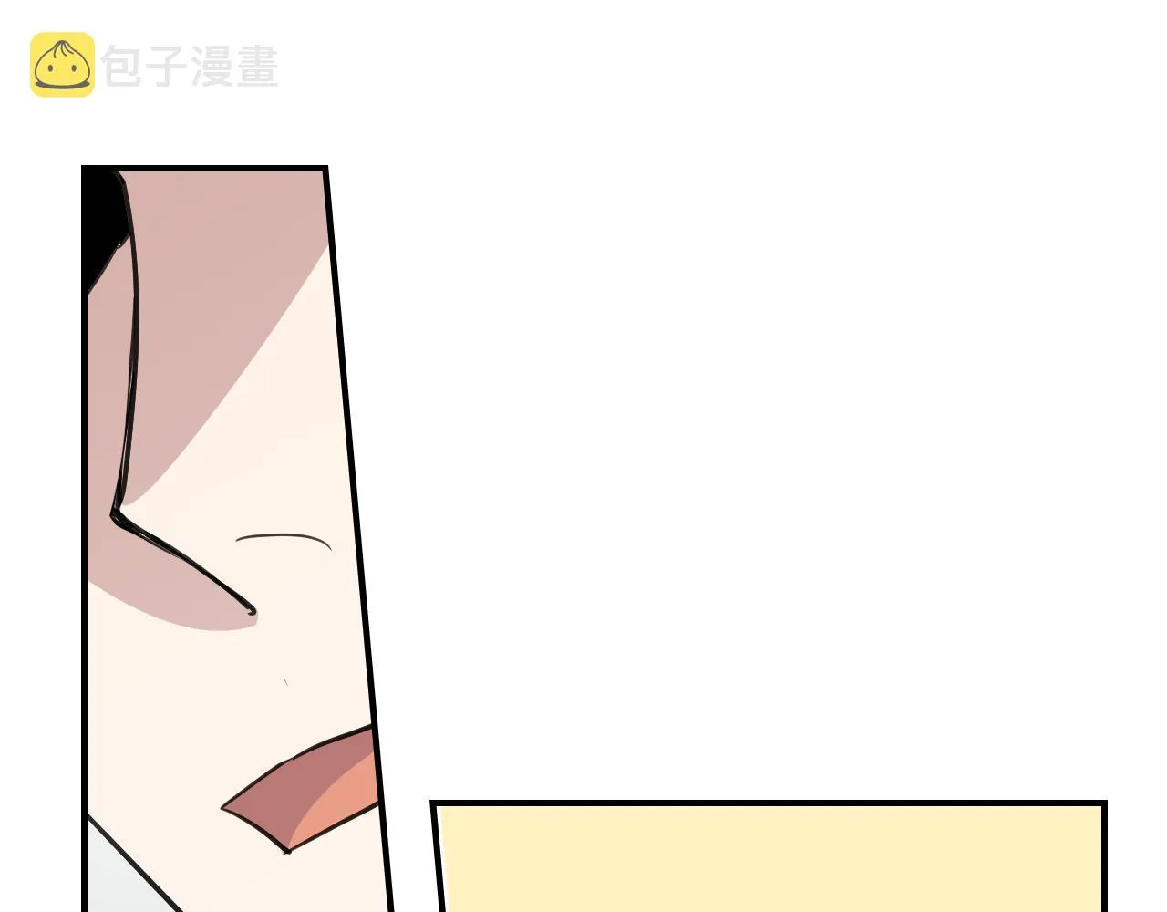 第102话 怂恿 第85页