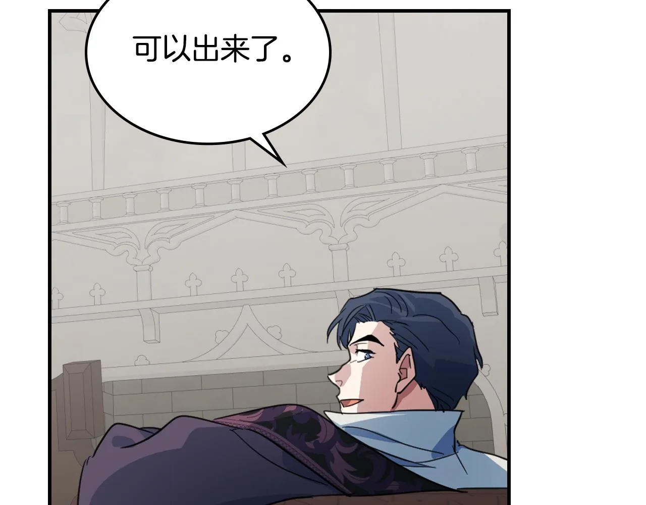 第102话 怂恿 第94页