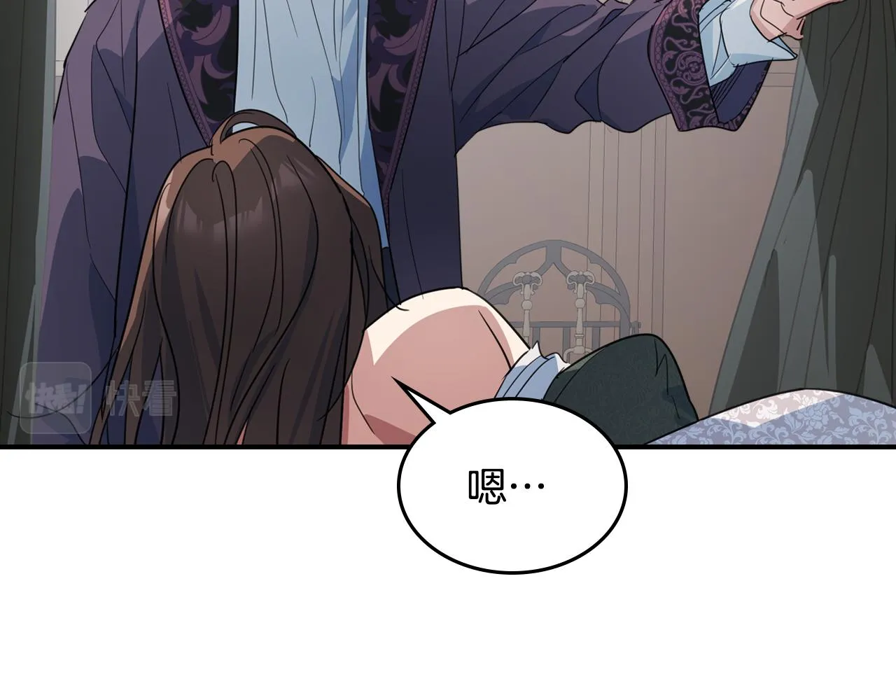 第102话 怂恿 第101页