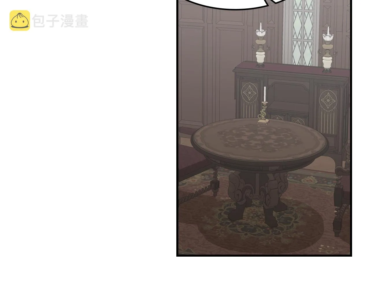 第102话 怂恿 第108页
