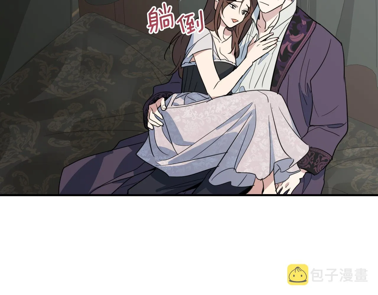 第103话 可爱的丈夫只有一个 第13页