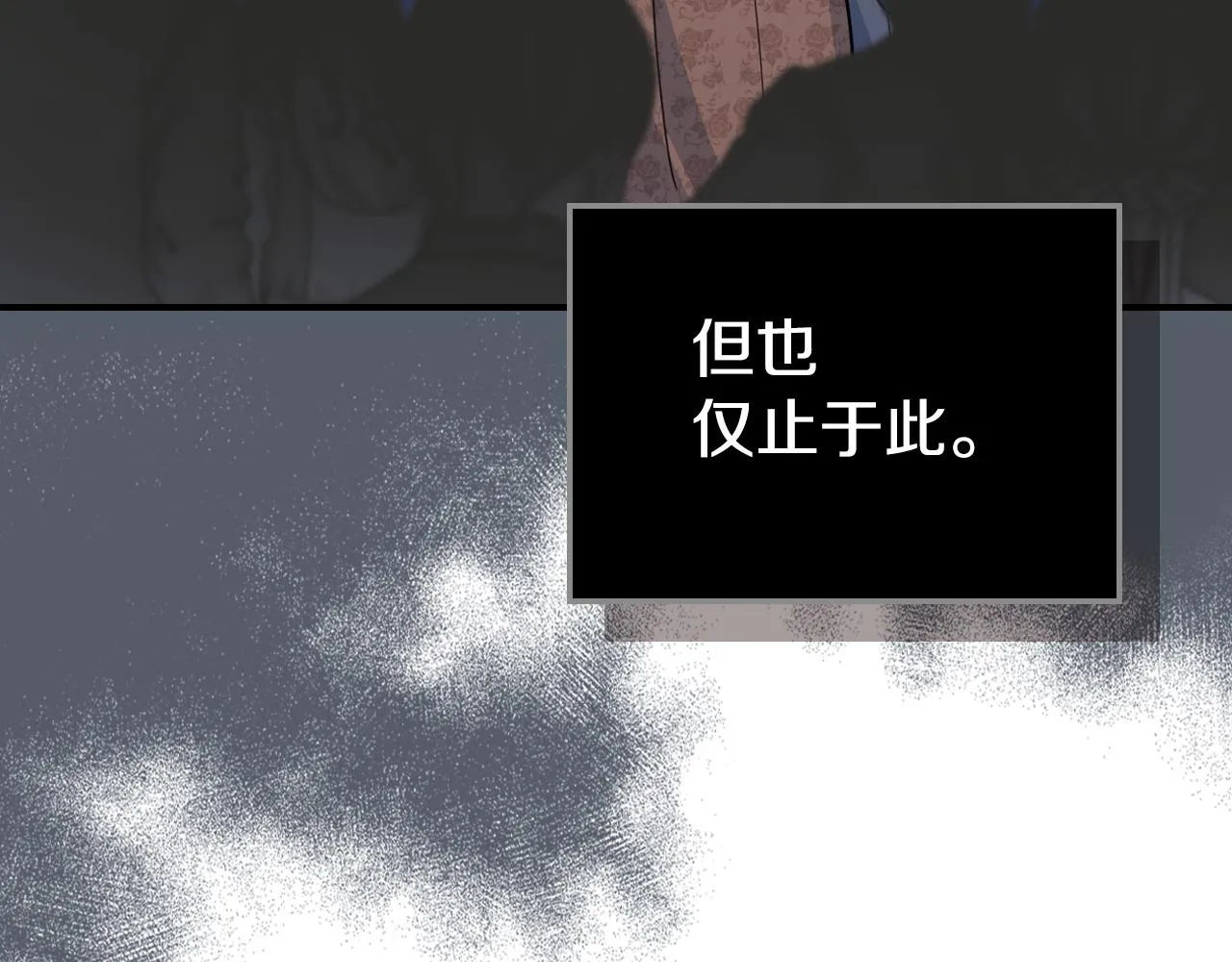 第103话 可爱的丈夫只有一个 第23页