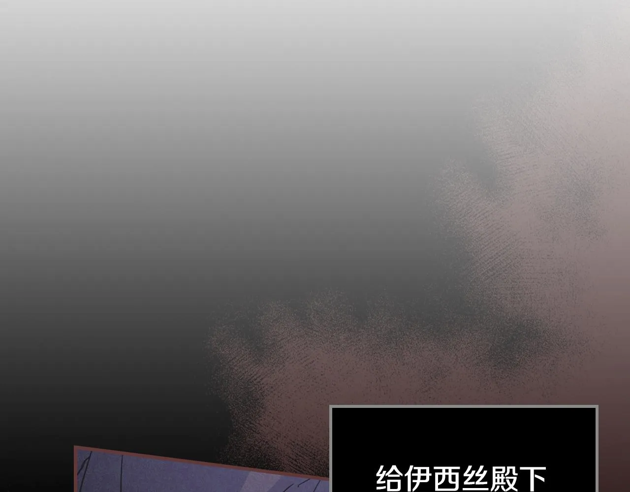 第103话 可爱的丈夫只有一个 第36页