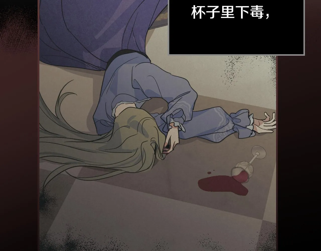 第103话 可爱的丈夫只有一个 第37页
