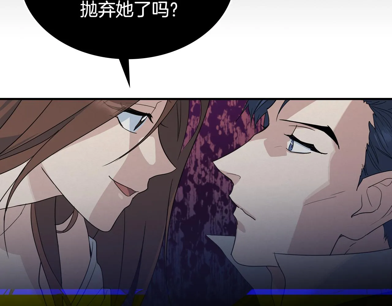 第103话 可爱的丈夫只有一个 第42页