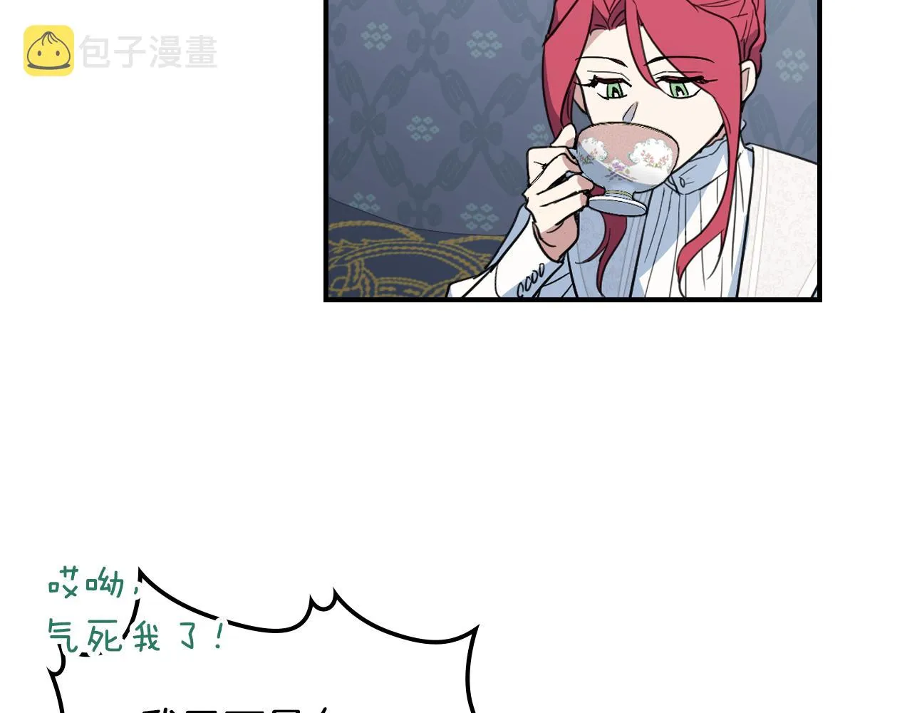 第103话 可爱的丈夫只有一个 第58页