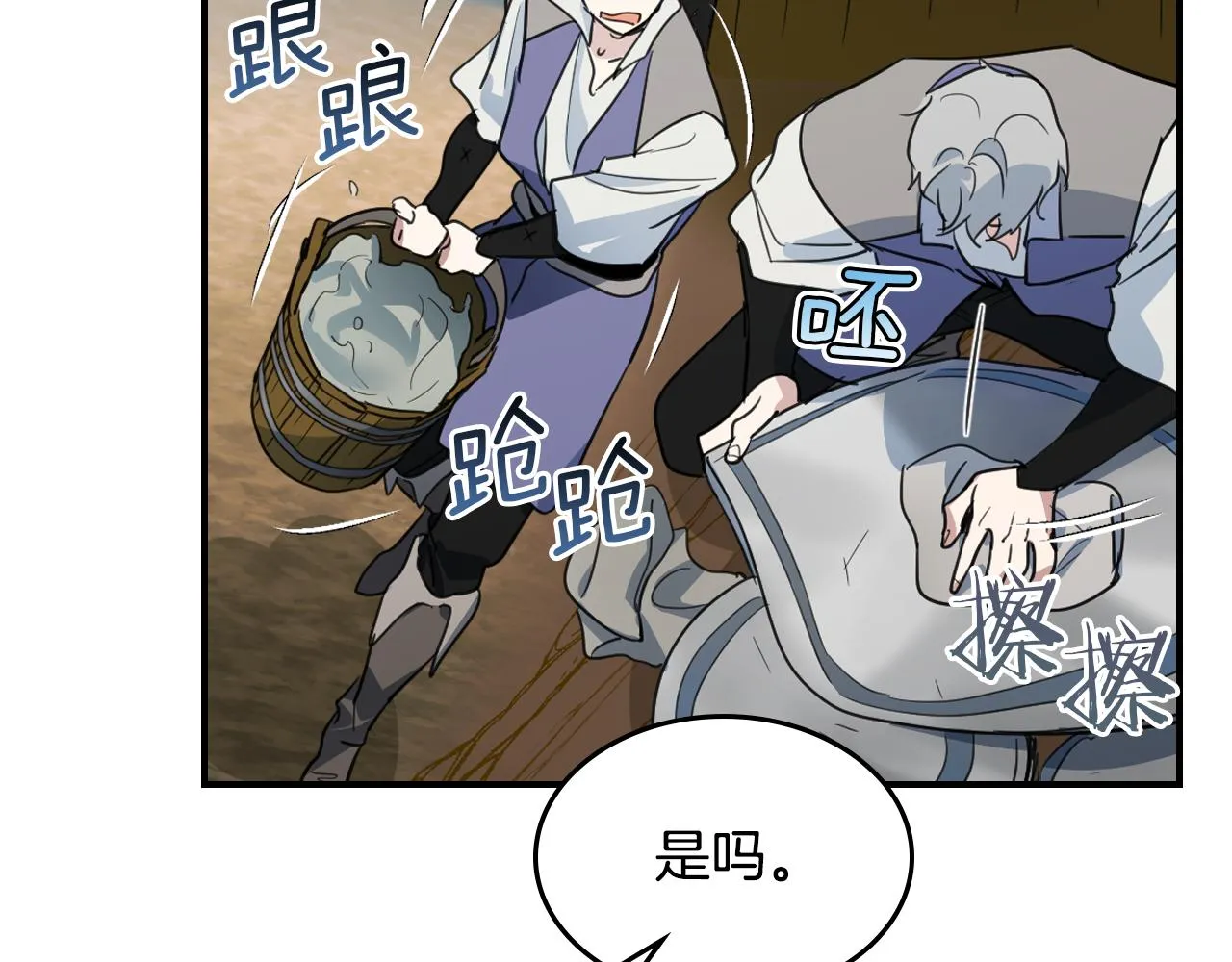 第103话 可爱的丈夫只有一个 第64页