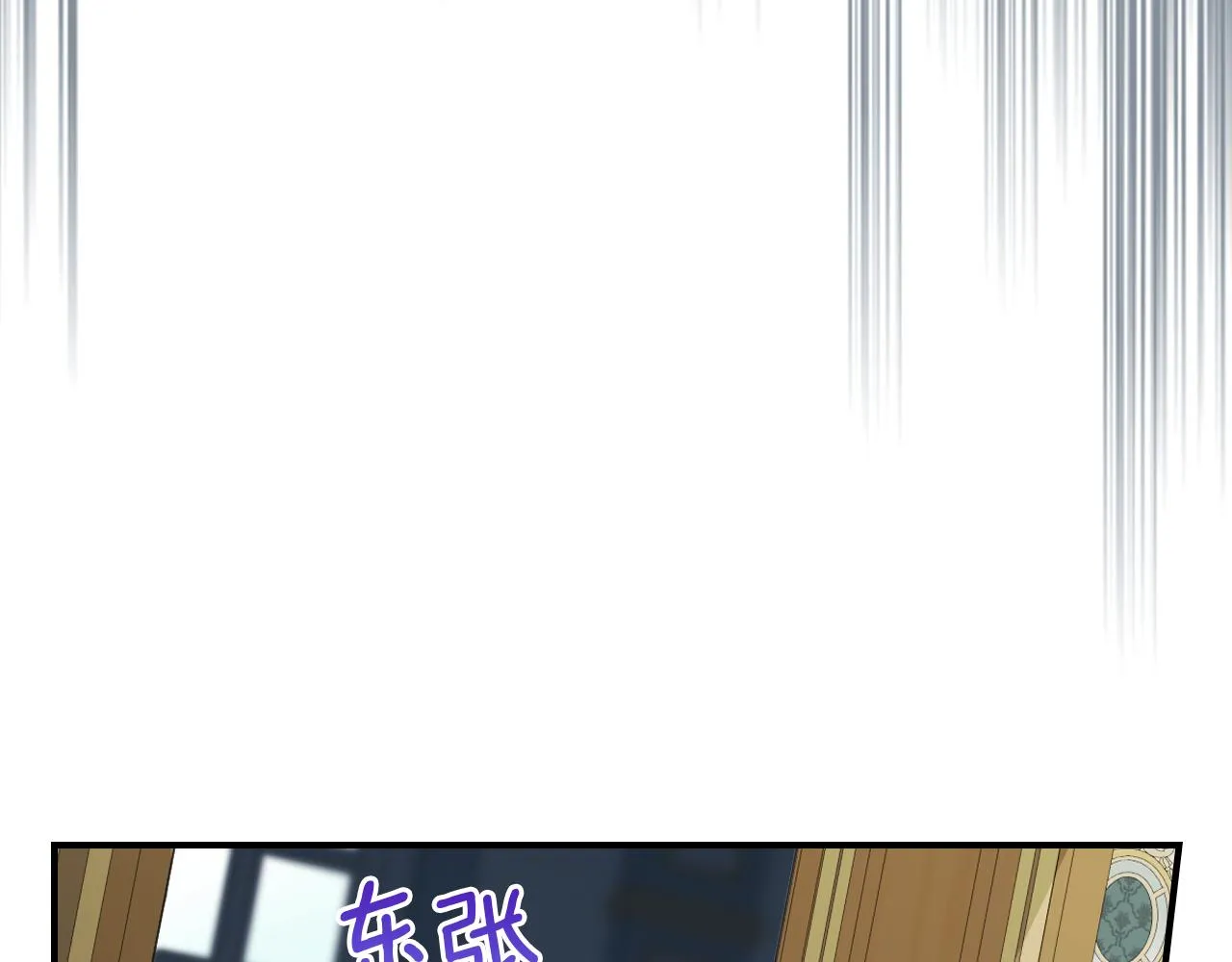 第103话 可爱的丈夫只有一个 第69页