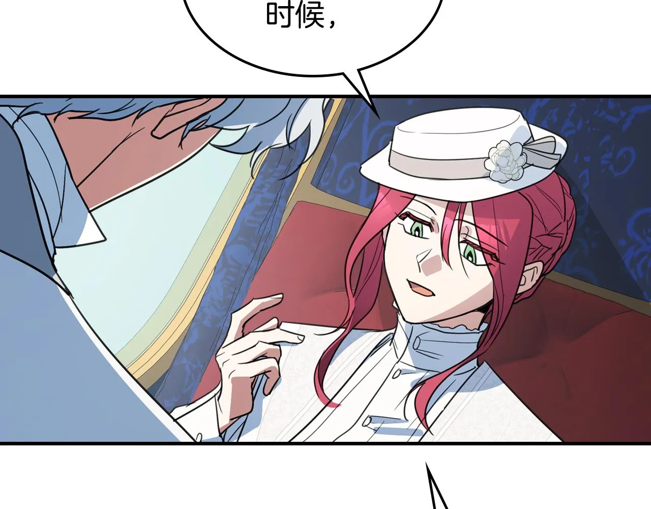 第103话 可爱的丈夫只有一个 第96页