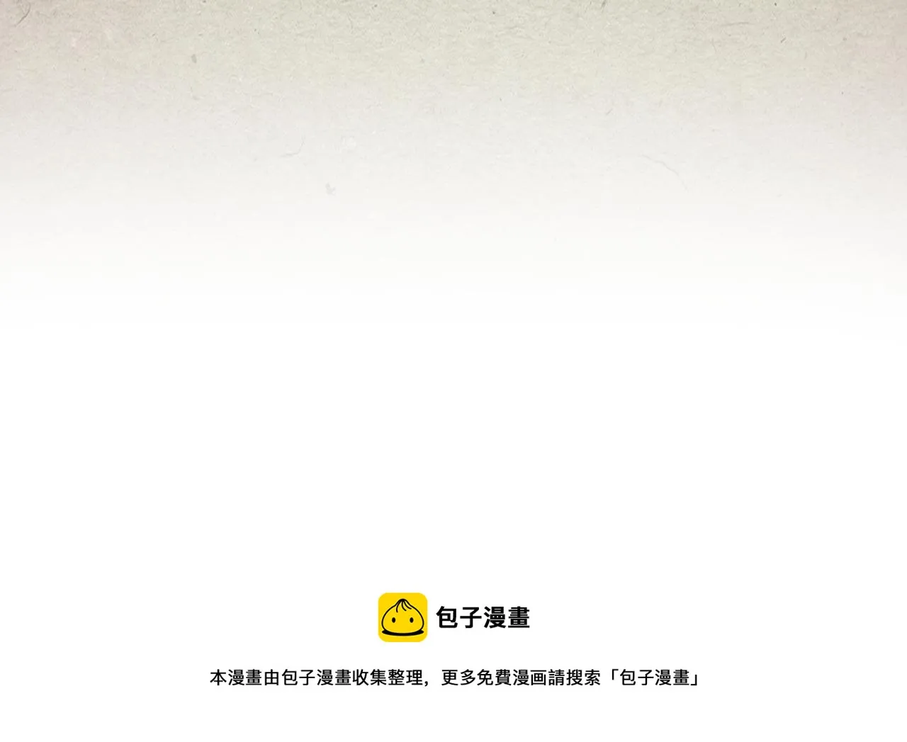第103话 可爱的丈夫只有一个 第100页