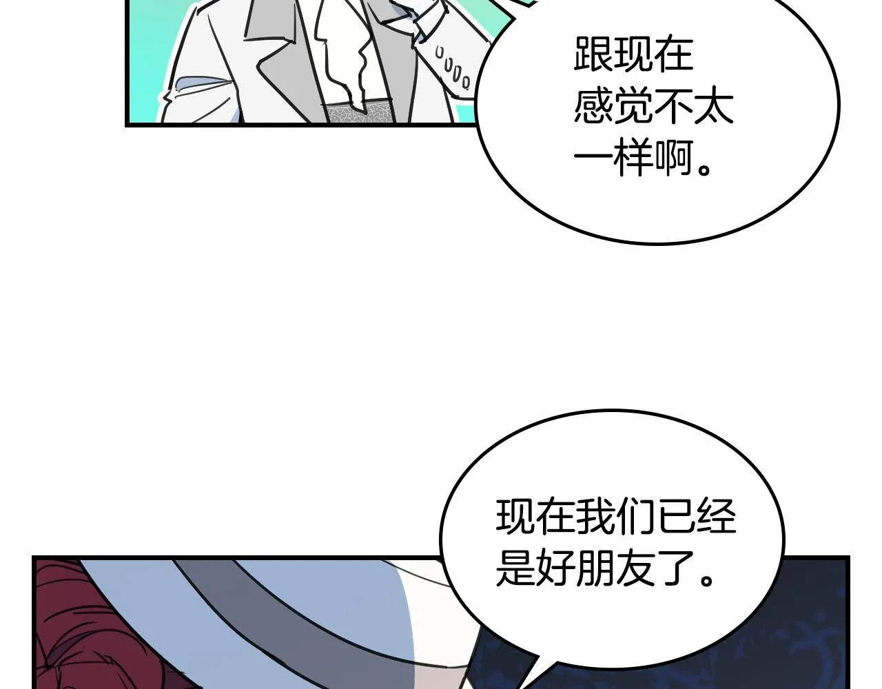 第103话 可爱的丈夫只有一个 第102页