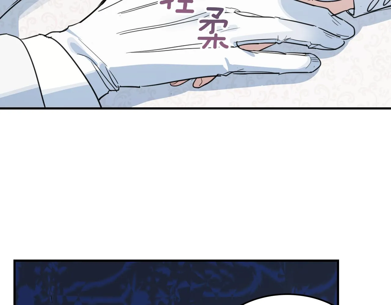 第103话 可爱的丈夫只有一个 第105页