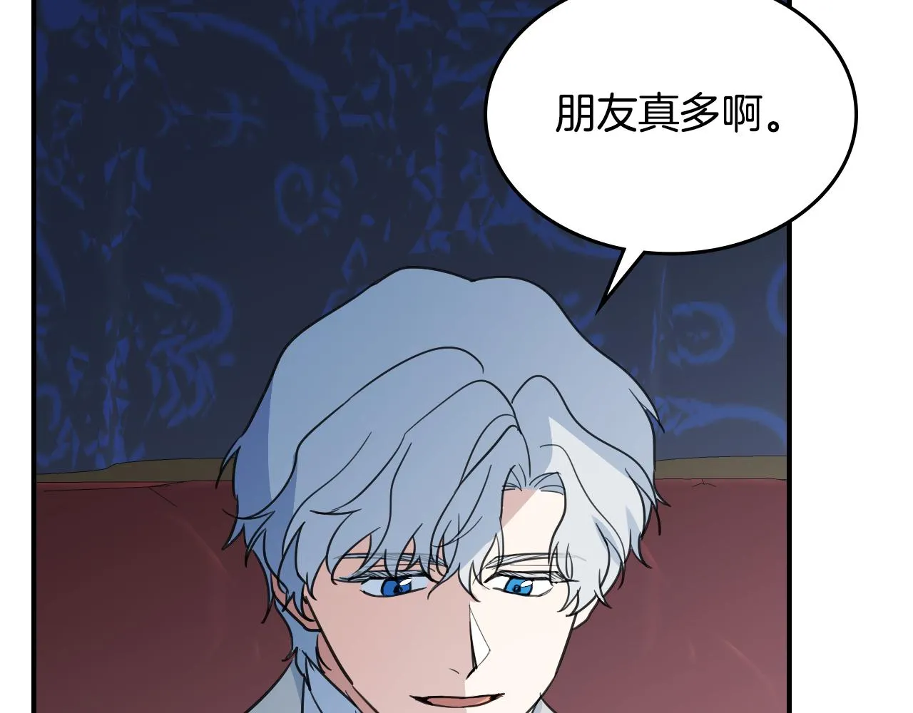 第103话 可爱的丈夫只有一个 第106页