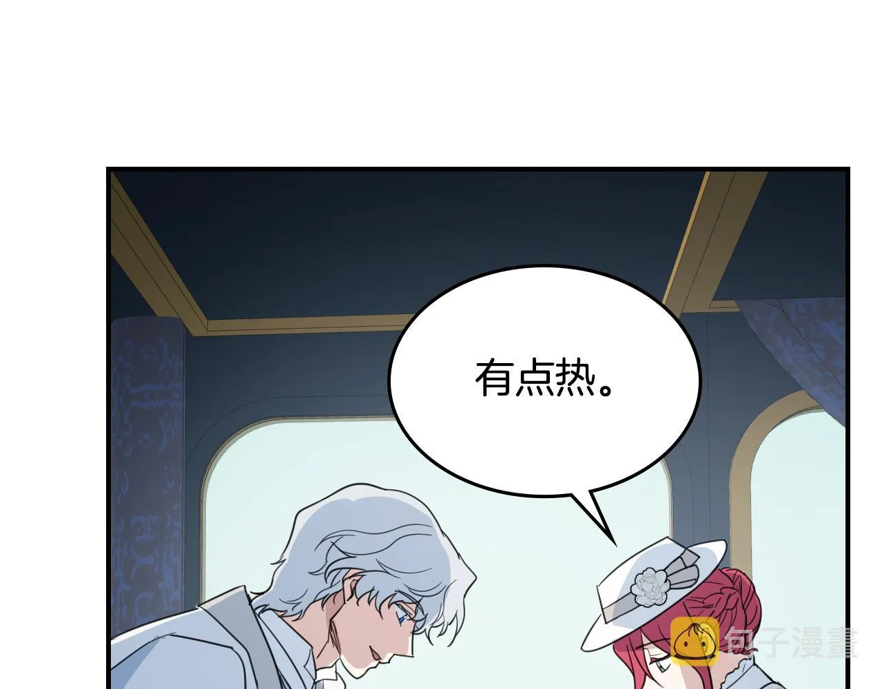 第103话 可爱的丈夫只有一个 第108页