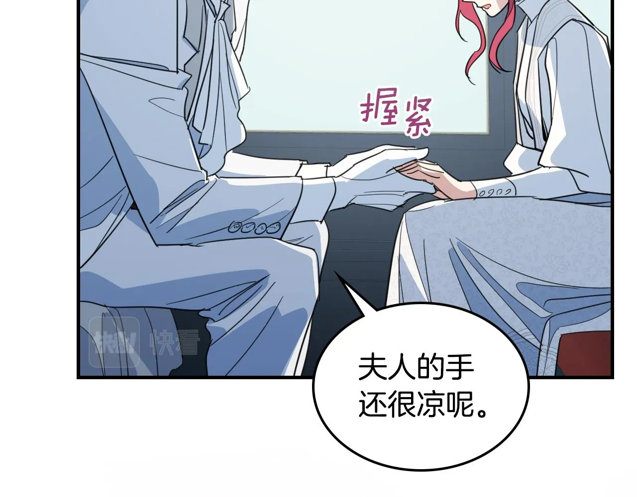 第103话 可爱的丈夫只有一个 第109页