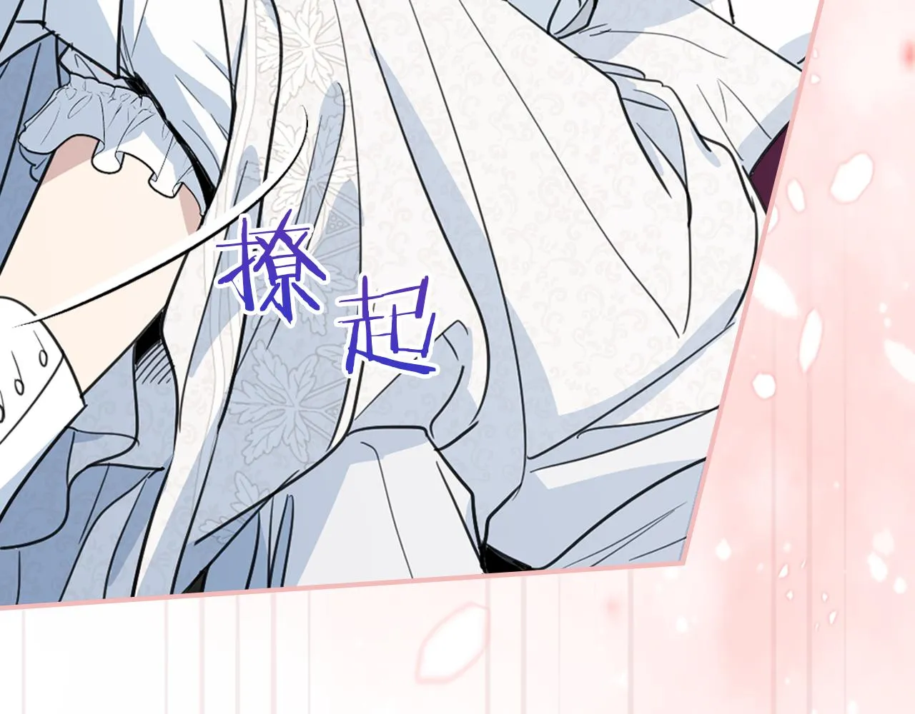 第103话 可爱的丈夫只有一个 第125页