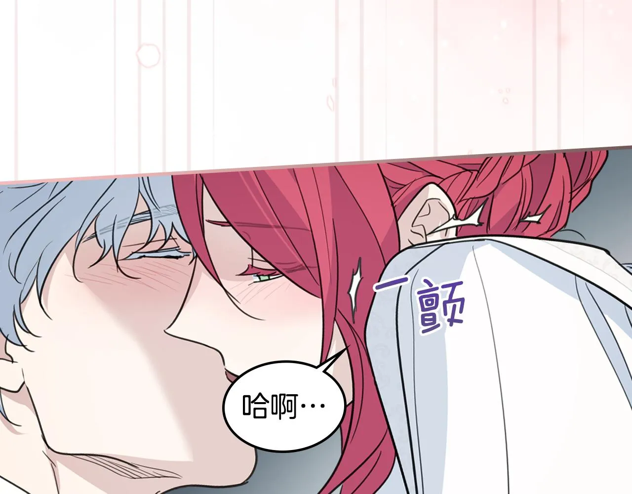 第103话 可爱的丈夫只有一个 第126页