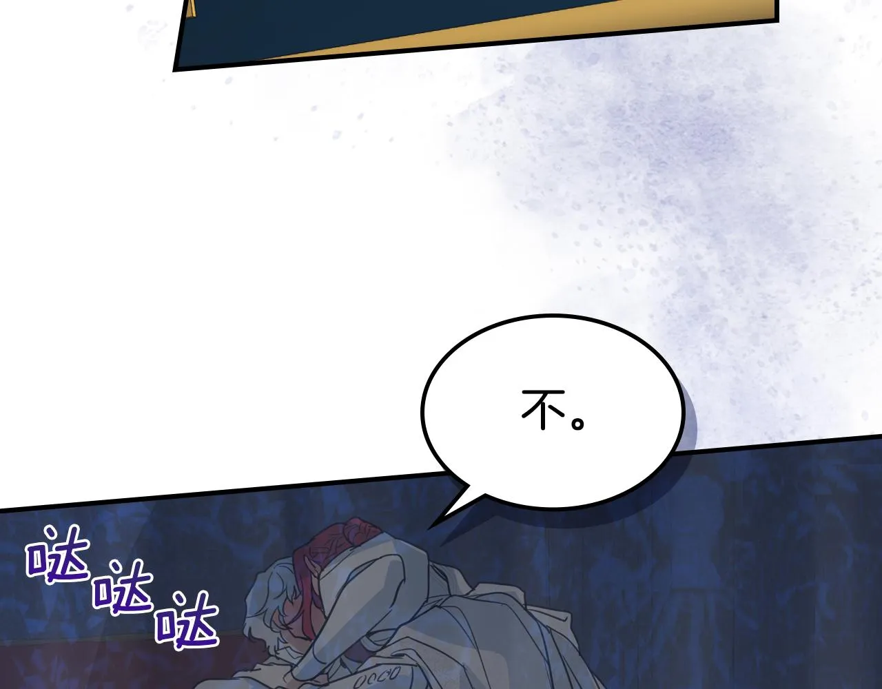 第103话 可爱的丈夫只有一个 第134页