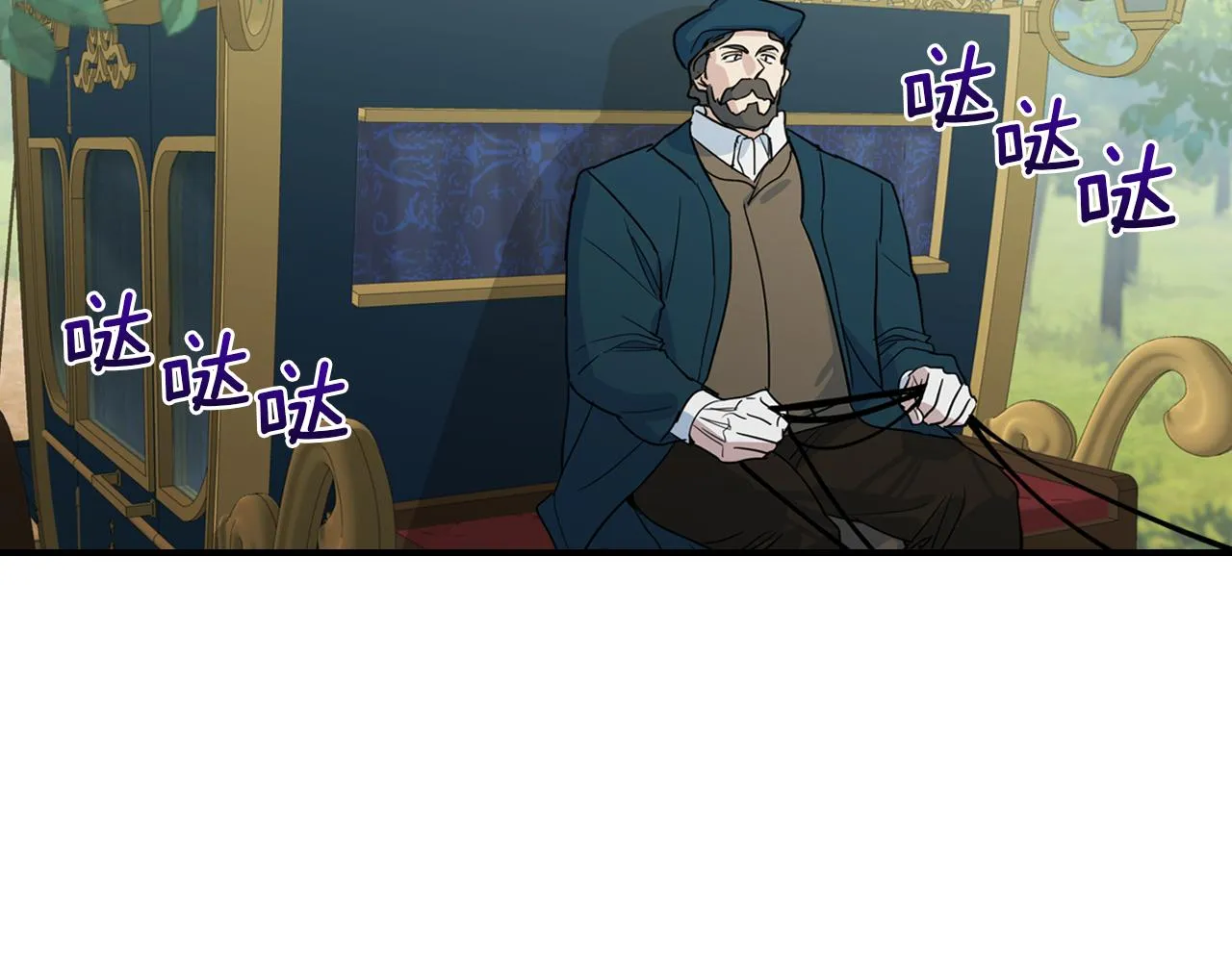 第103话 可爱的丈夫只有一个 第136页