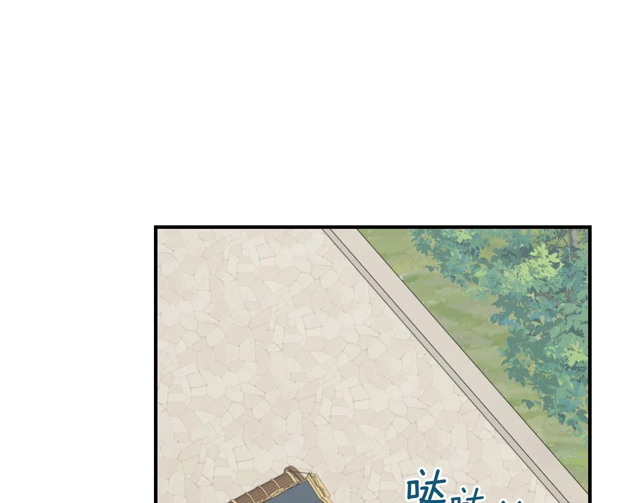 第104话 制造偶遇 第5页