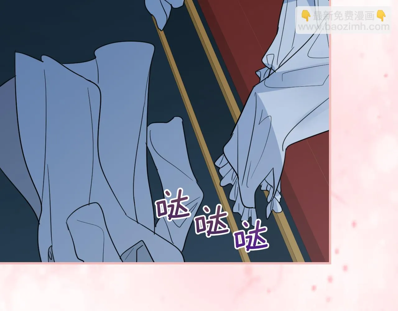 第104话 制造偶遇 第8页