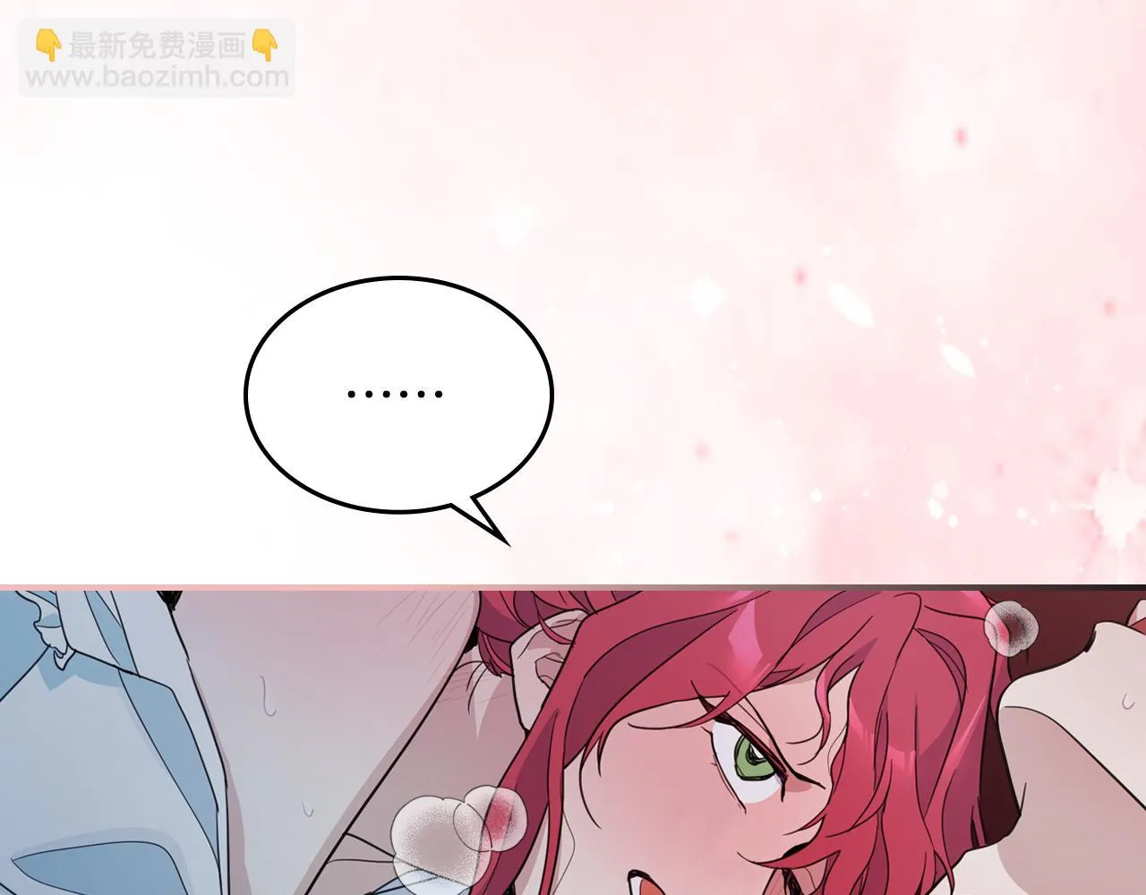 第104话 制造偶遇 第9页